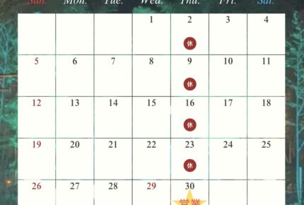 2026年4月　営業日