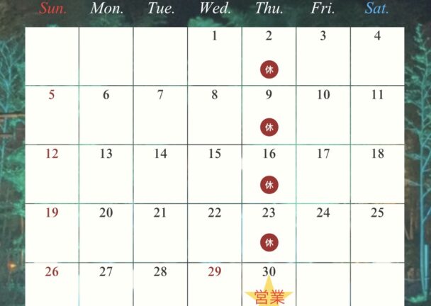 2026年4月　営業日